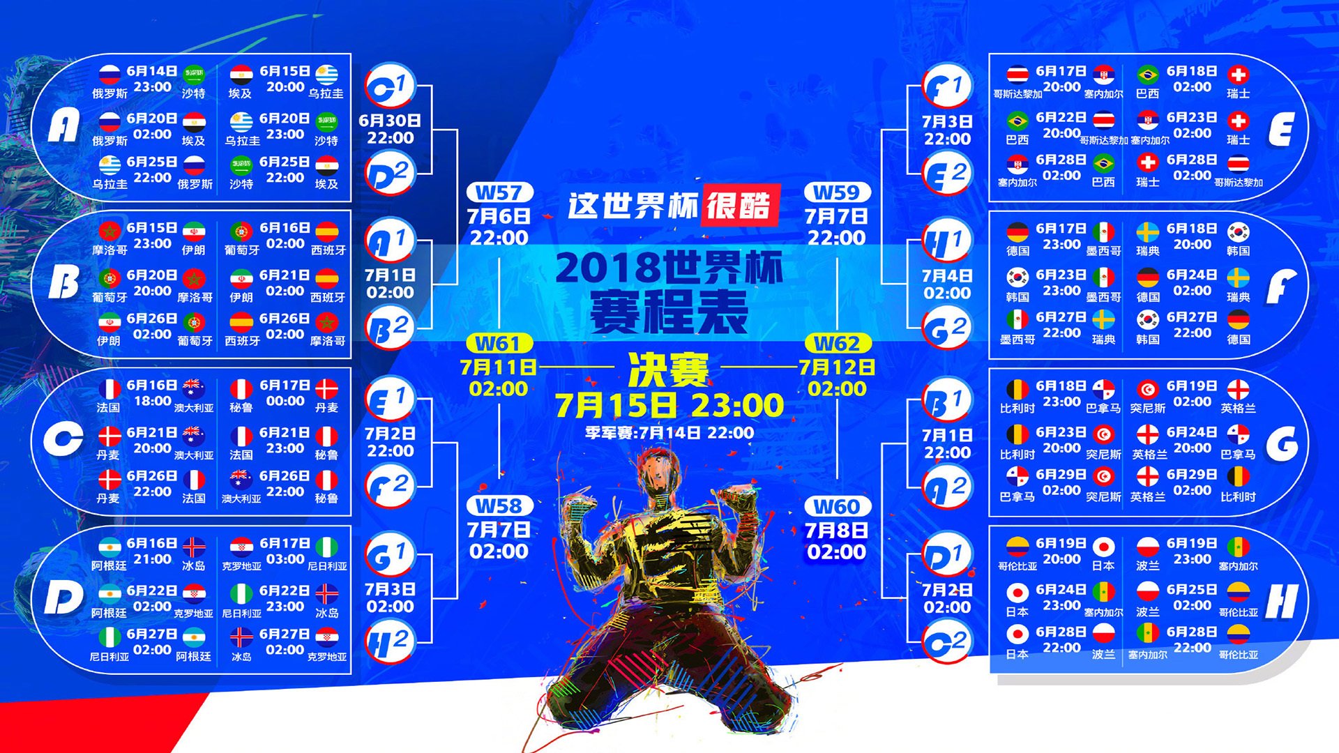 开云体育中国官网-冬奥足球新项目，瑞士展现全方位适应力，冬奥会瑞典